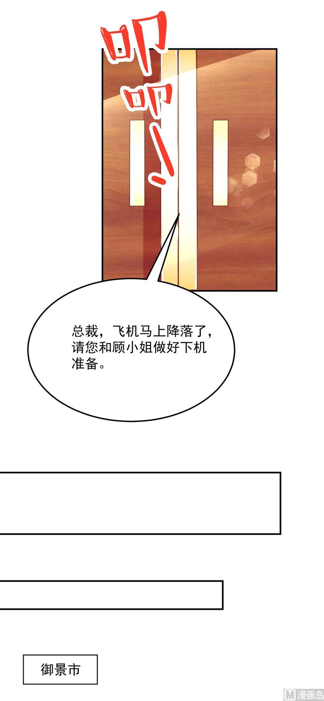 第128话 为何，如此熟悉-第128话