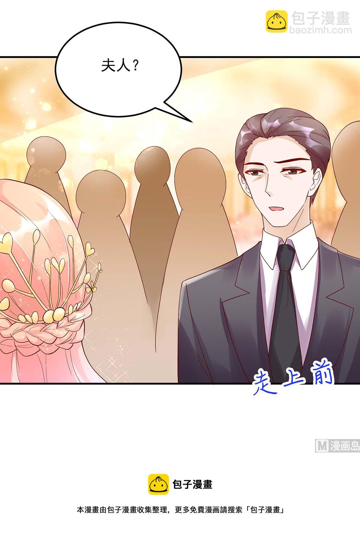 第130话 今晚，机会难得-第130话