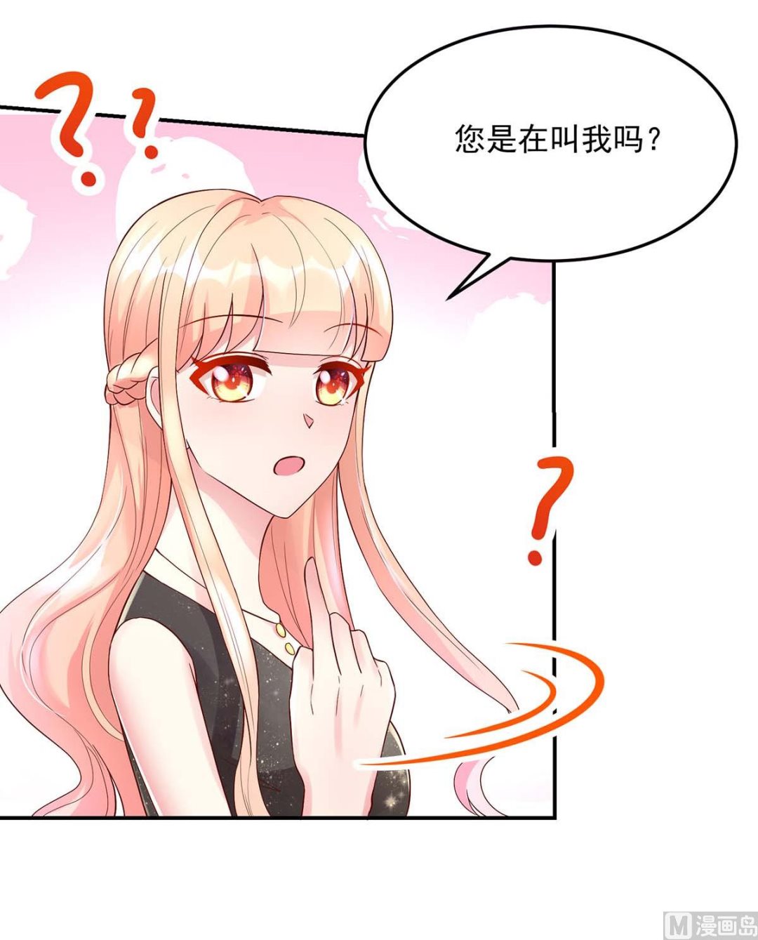 第130话 今晚，机会难得-第130话