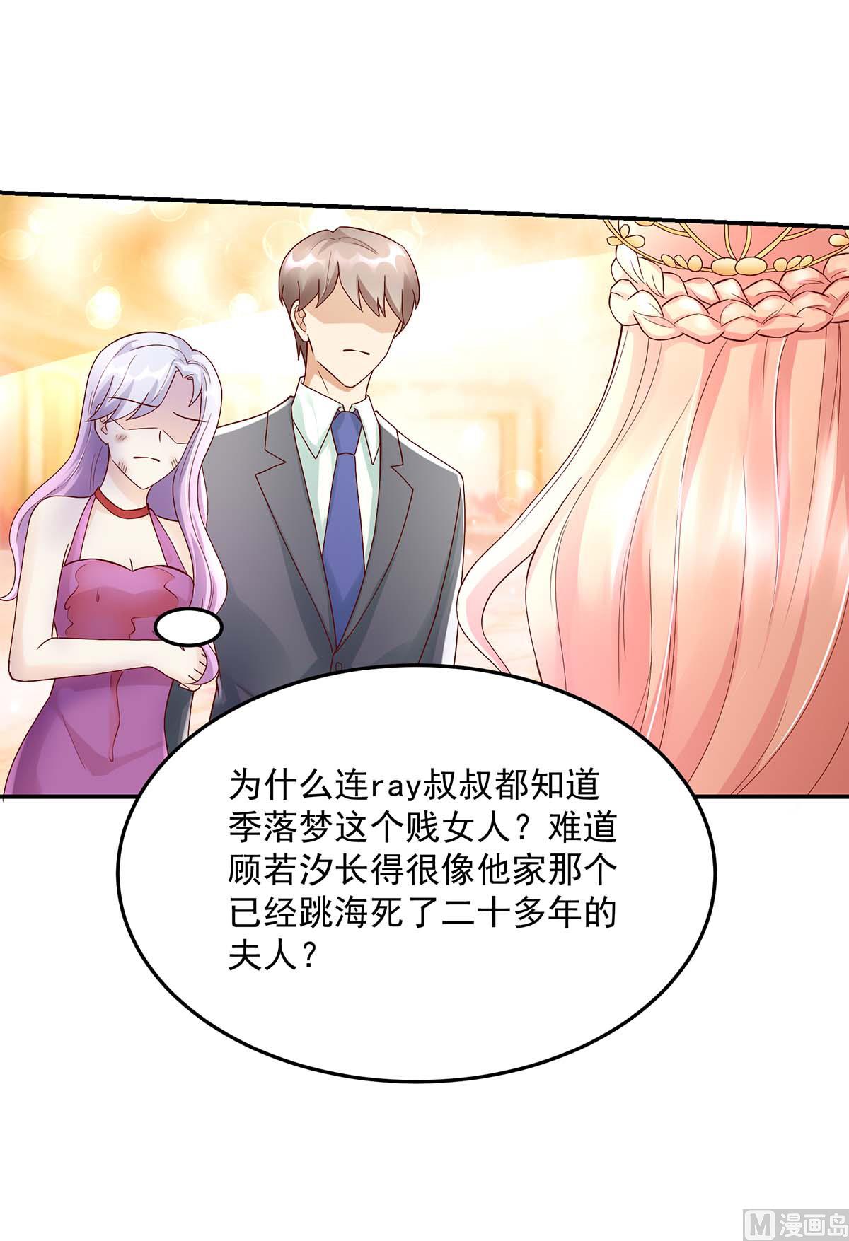 第130话 今晚，机会难得-第130话