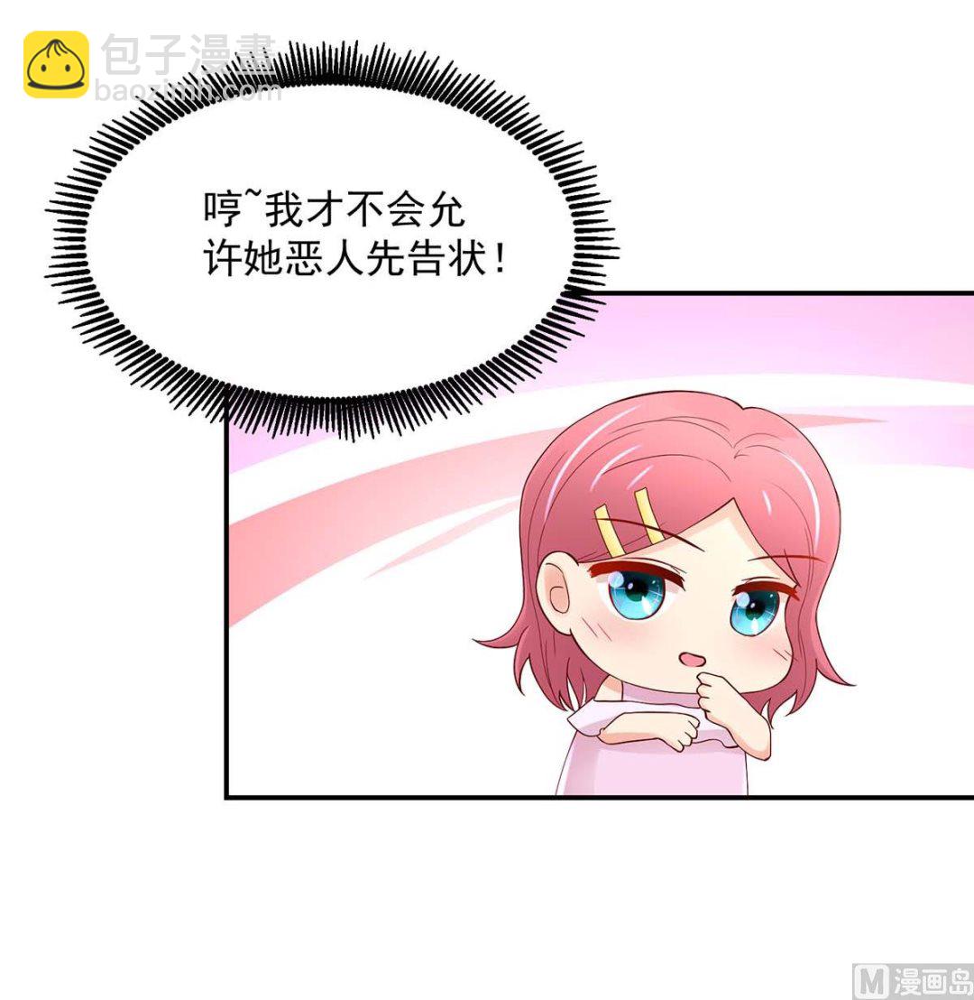 第130话 今晚，机会难得-第130话