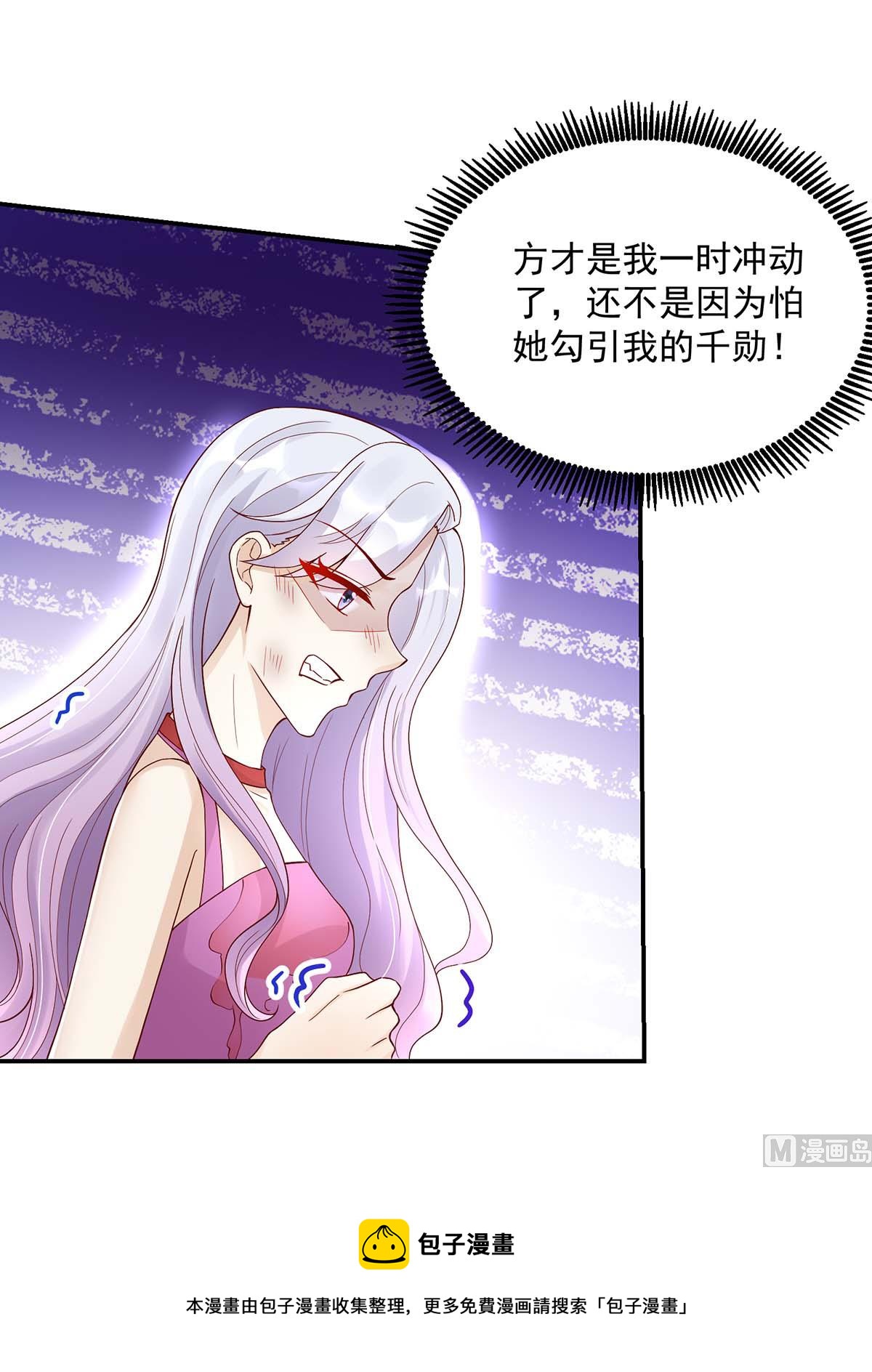 第130话 今晚，机会难得-第130话