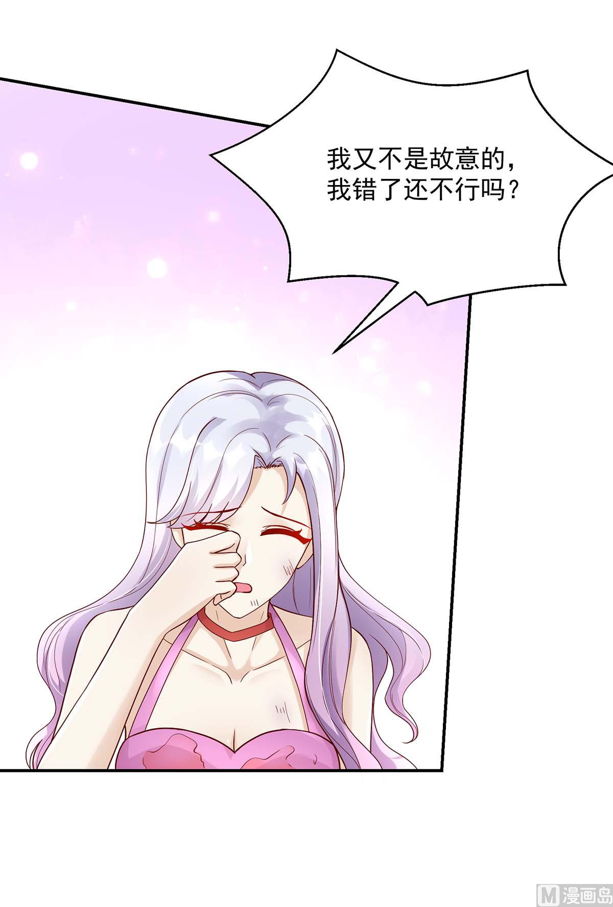第130话 今晚，机会难得-第130话