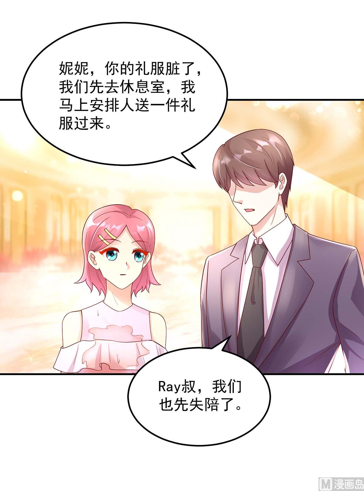 第130话 今晚，机会难得-第130话