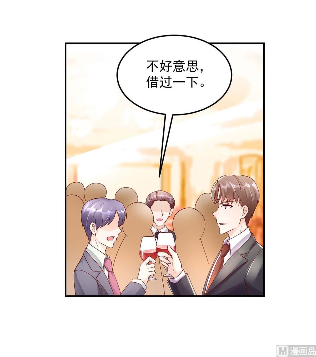 第130话 今晚，机会难得-第130话