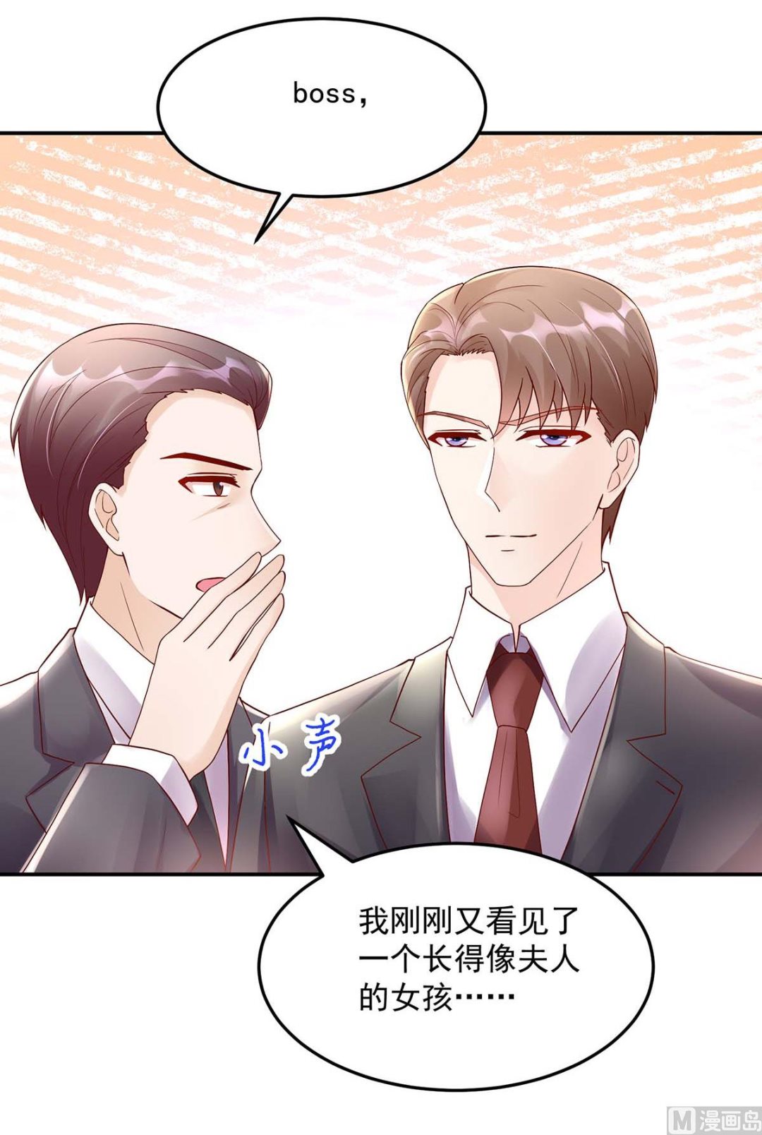 第130话 今晚，机会难得-第130话