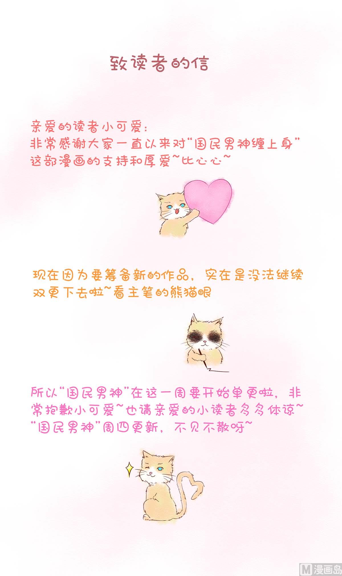 第130话 今晚，机会难得-第130话