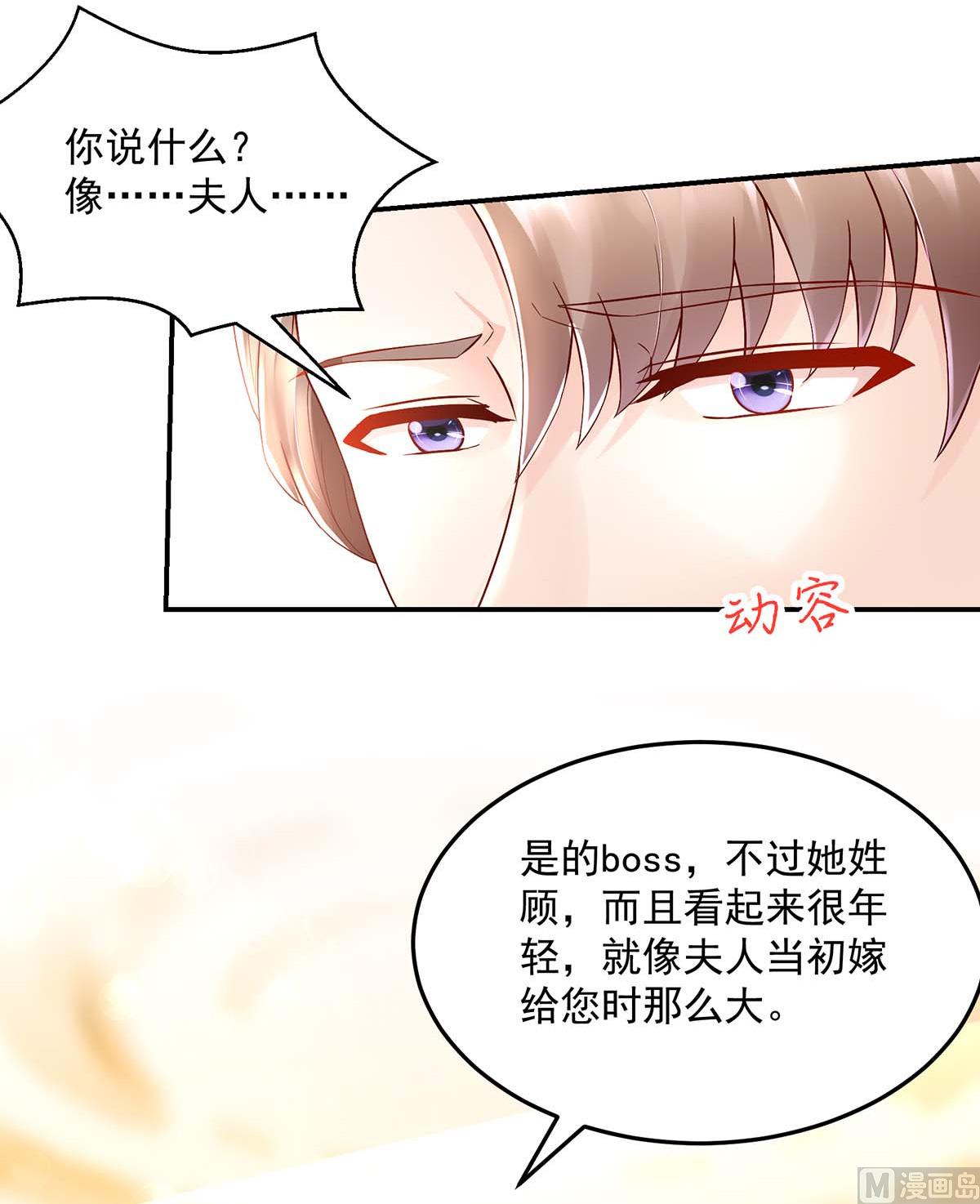 第130话 今晚，机会难得-第130话