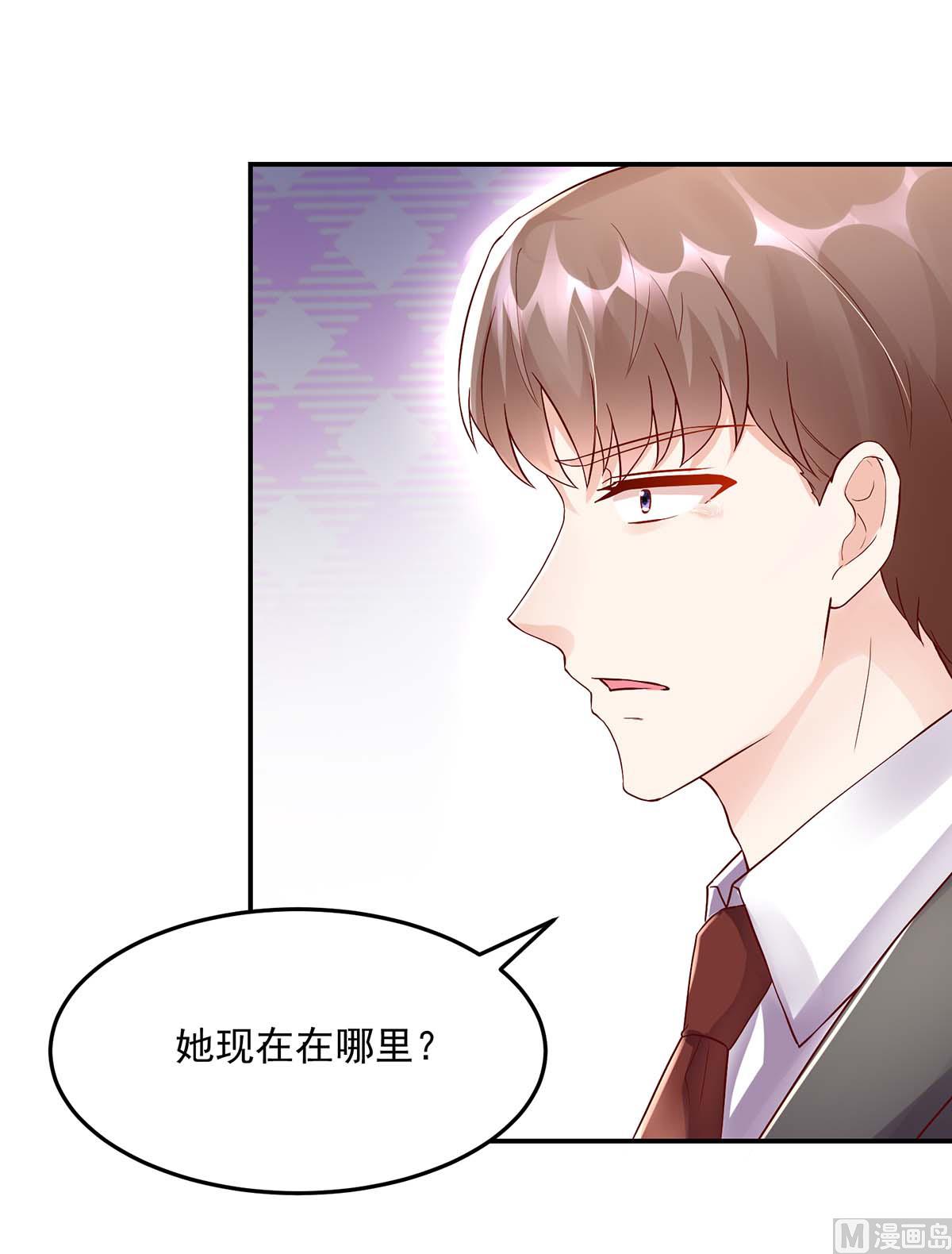 第130话 今晚，机会难得-第130话