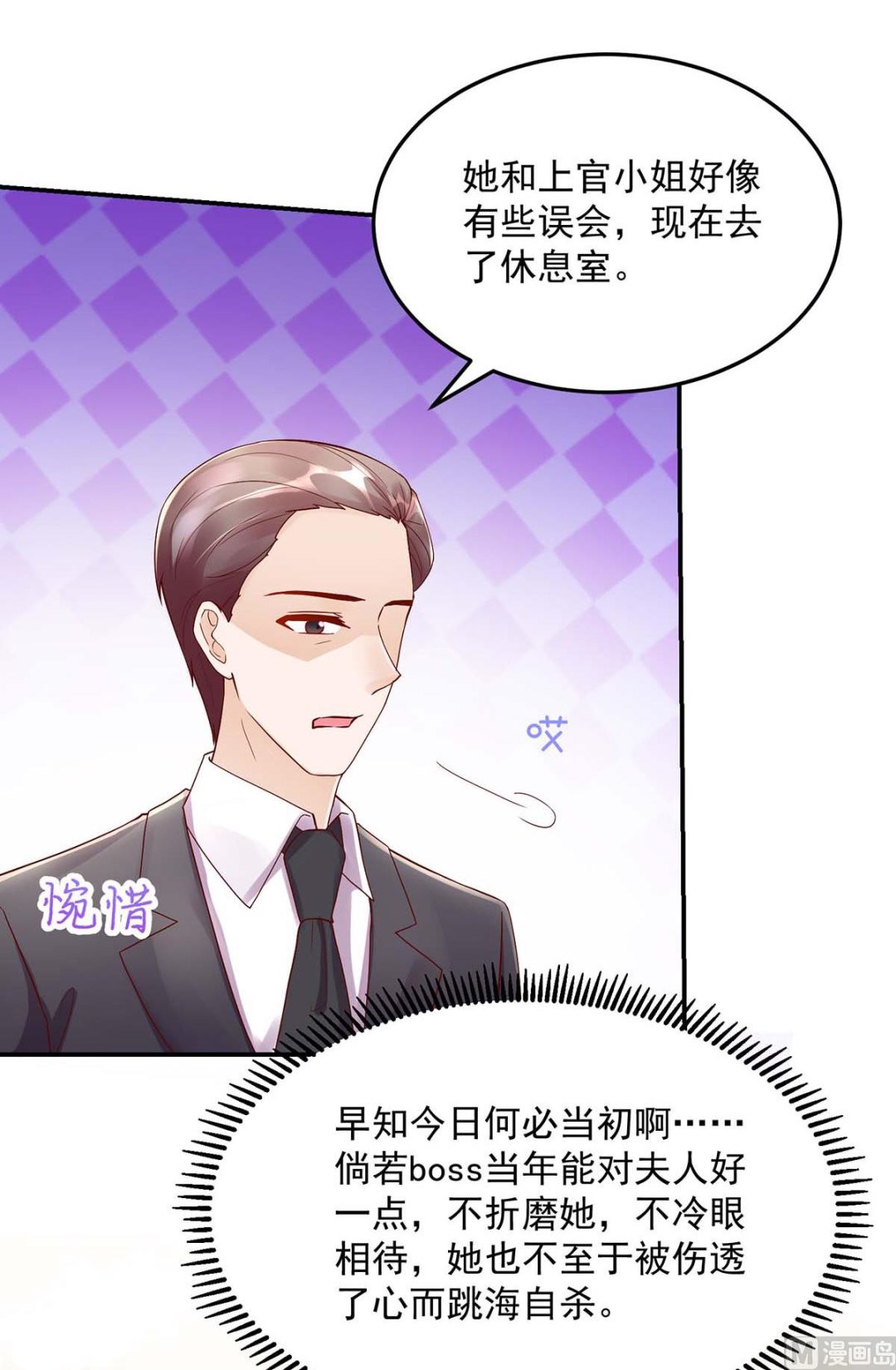 第130话 今晚，机会难得-第130话