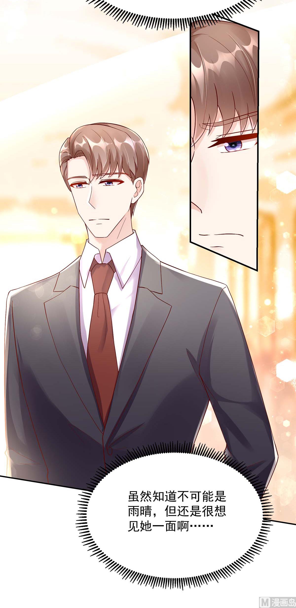第130话 今晚，机会难得-第130话