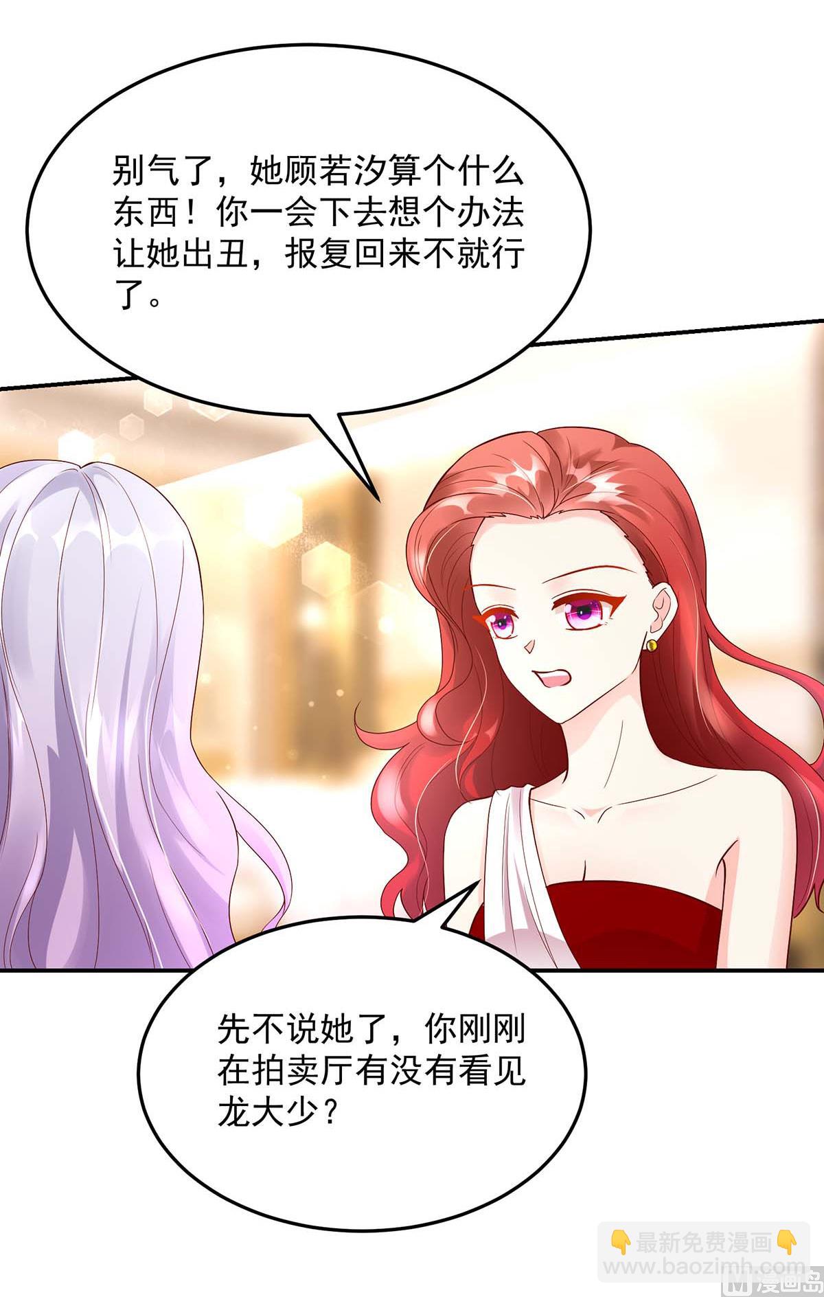 第130话 今晚，机会难得-第130话