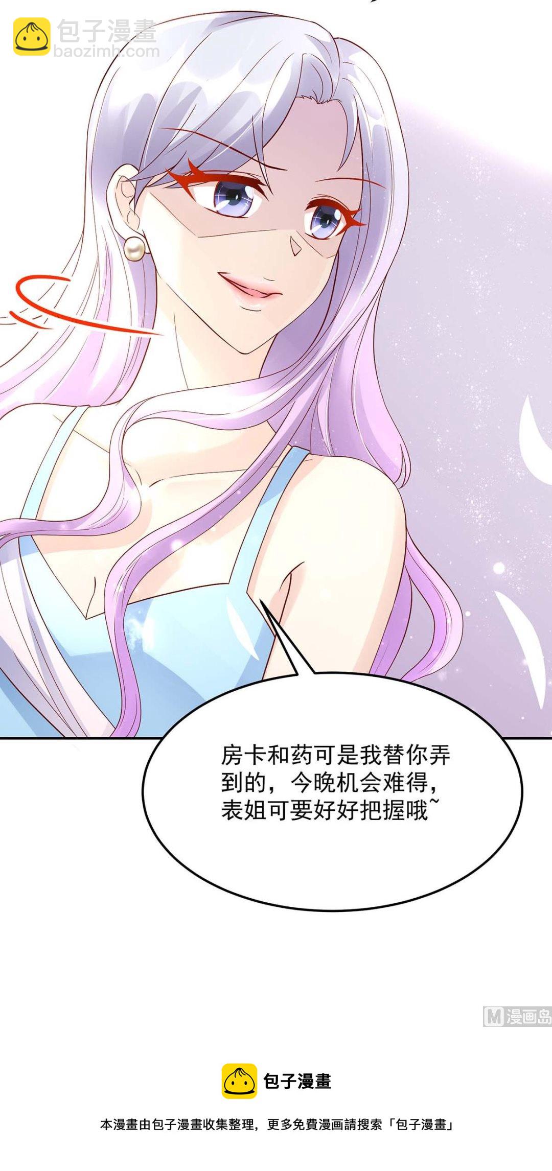 第130话 今晚，机会难得-第130话