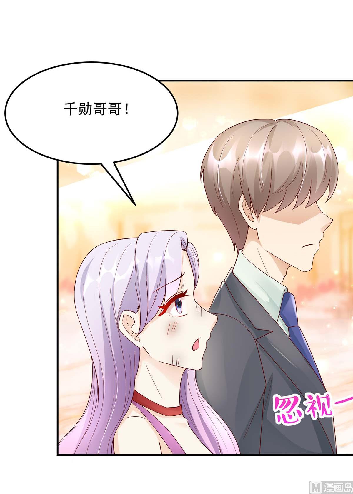 第130话 今晚，机会难得-第130话