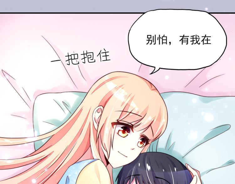 第14话   尴尬，流鼻血了(1/2)-第14话