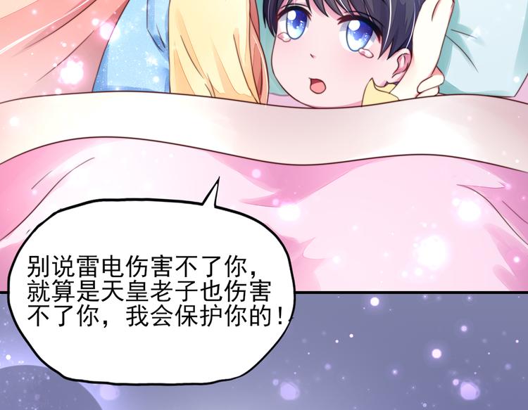 第14话   尴尬，流鼻血了(1/2)-第14话