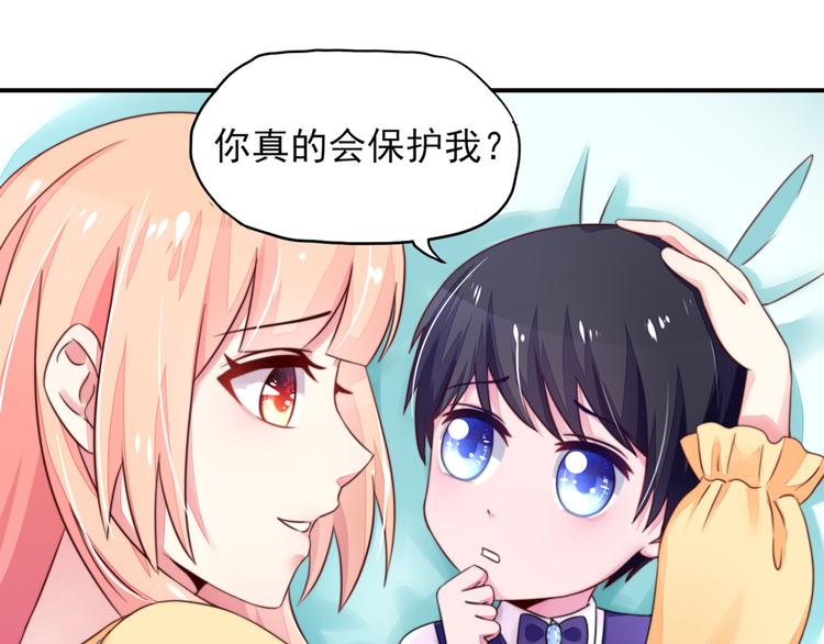 第14话   尴尬，流鼻血了(1/2)-第14话