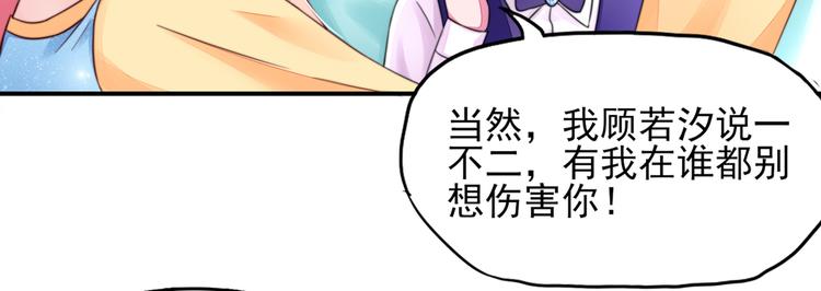 第14话   尴尬，流鼻血了(1/2)-第14话