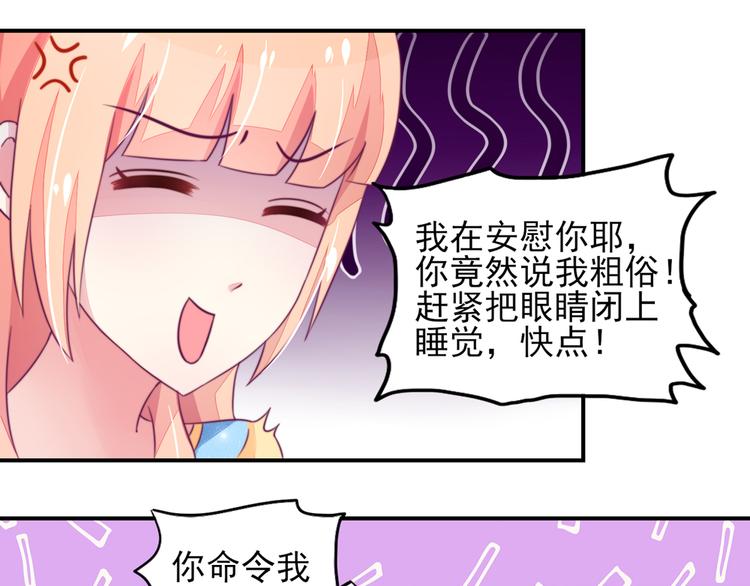 第14话   尴尬，流鼻血了(1/2)-第14话
