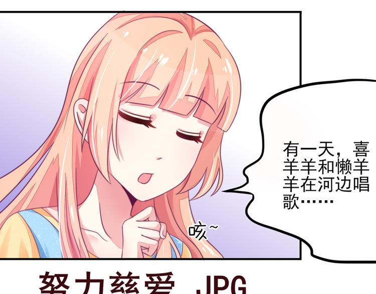 第14话   尴尬，流鼻血了(1/2)-第14话