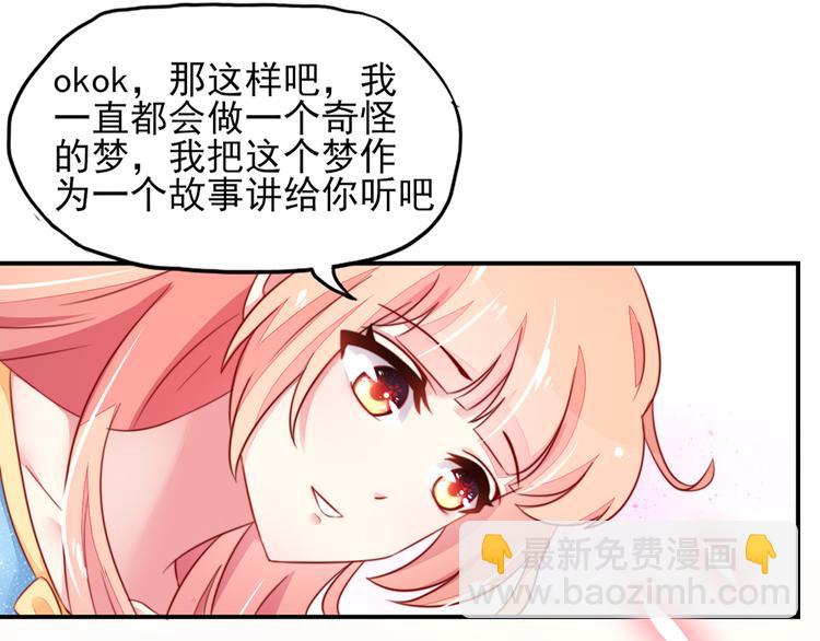第14话   尴尬，流鼻血了(1/2)-第14话