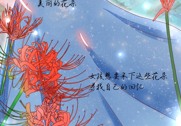 第14话   尴尬，流鼻血了(1/2)-第14话