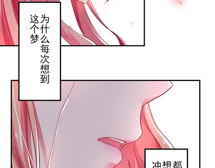第14话   尴尬，流鼻血了(1/2)-第14话