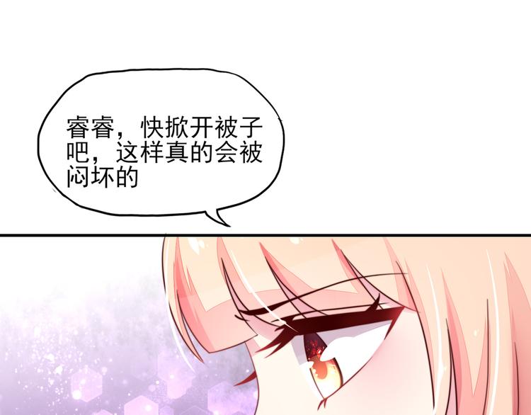 第14话   尴尬，流鼻血了(1/2)-第14话