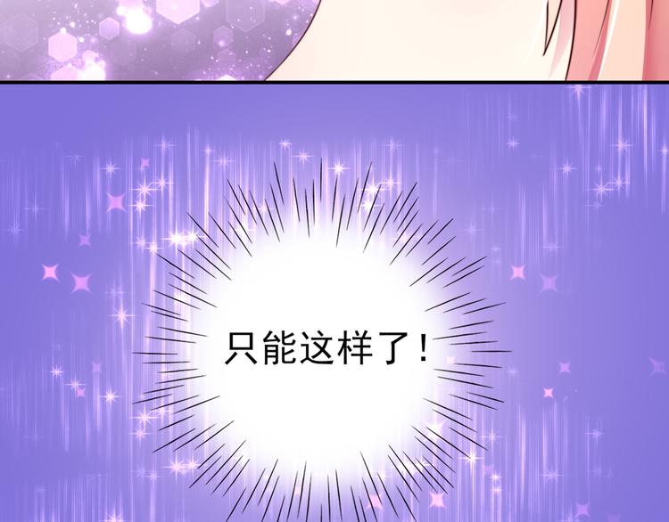第14话   尴尬，流鼻血了(1/2)-第14话