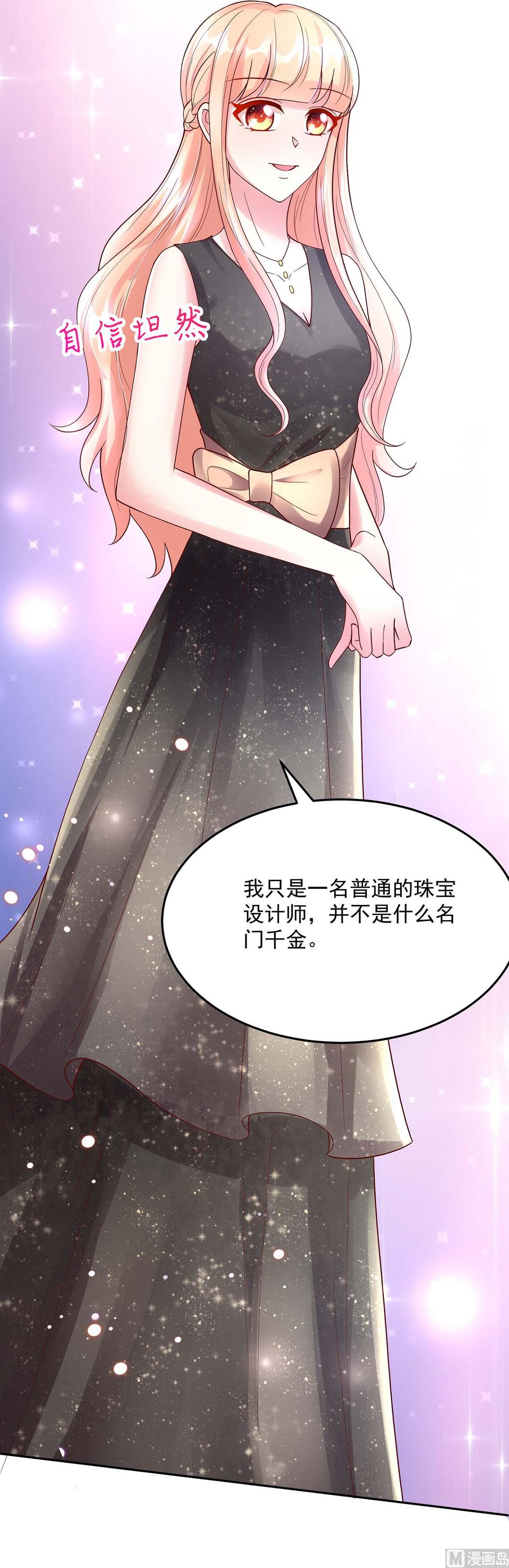 第132话 赔偿款，捐了吧-第132话