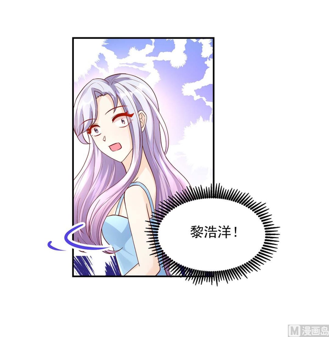 第132话 赔偿款，捐了吧-第132话