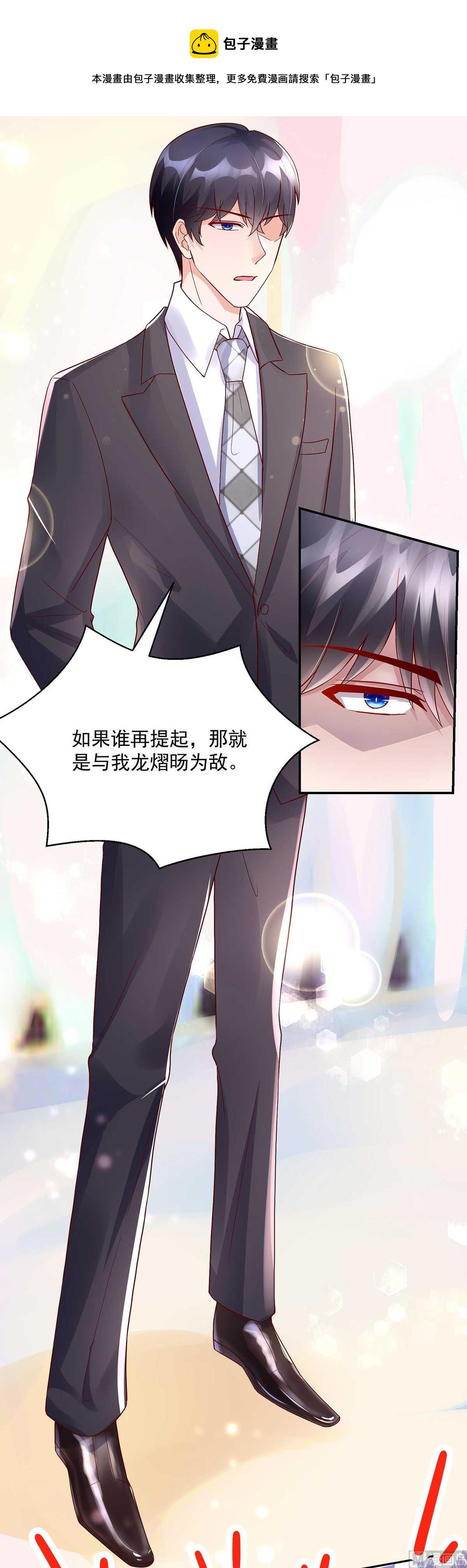 第134话 妻子的，人选-第134话