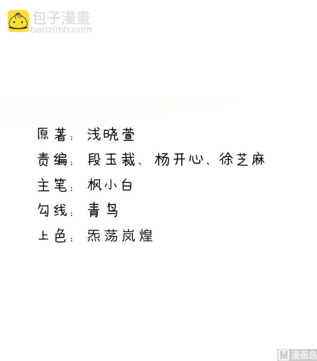 第134话 妻子的，人选-第134话