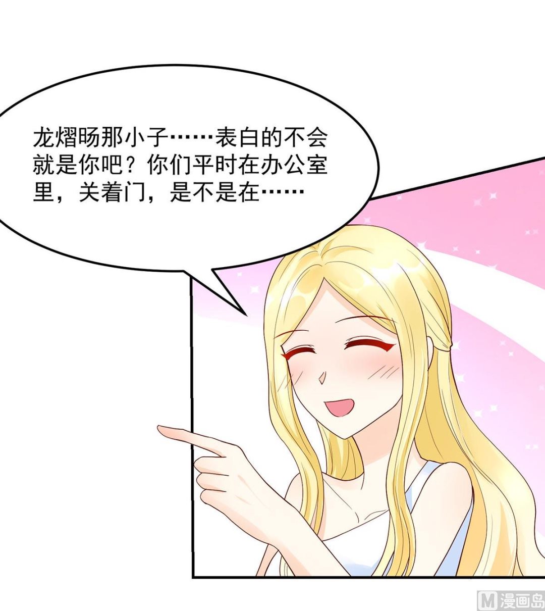 第134话 妻子的，人选-第134话
