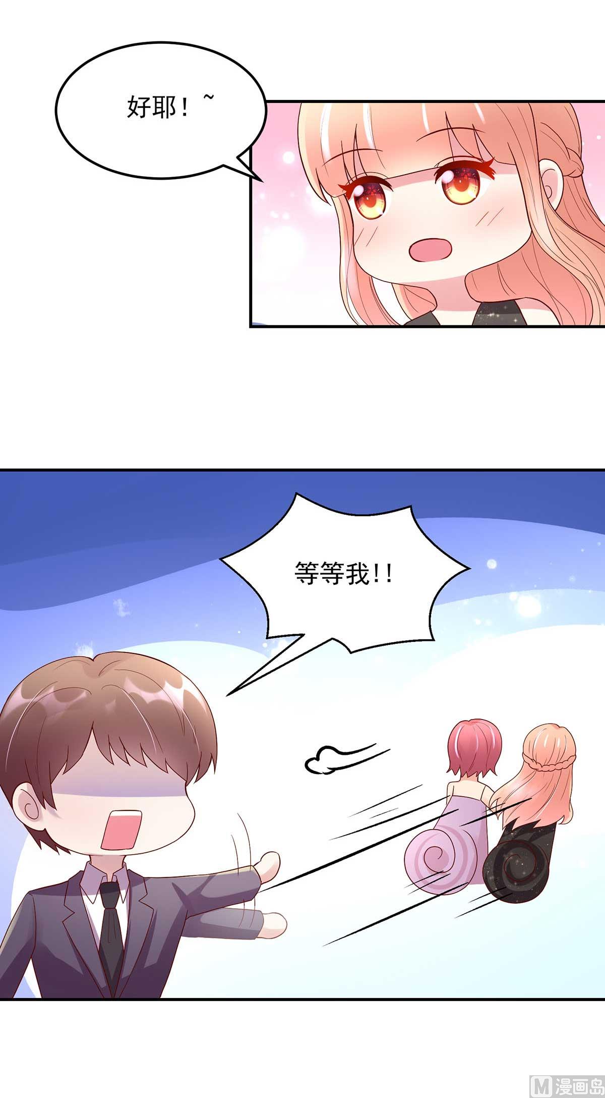 第134话 妻子的，人选-第134话