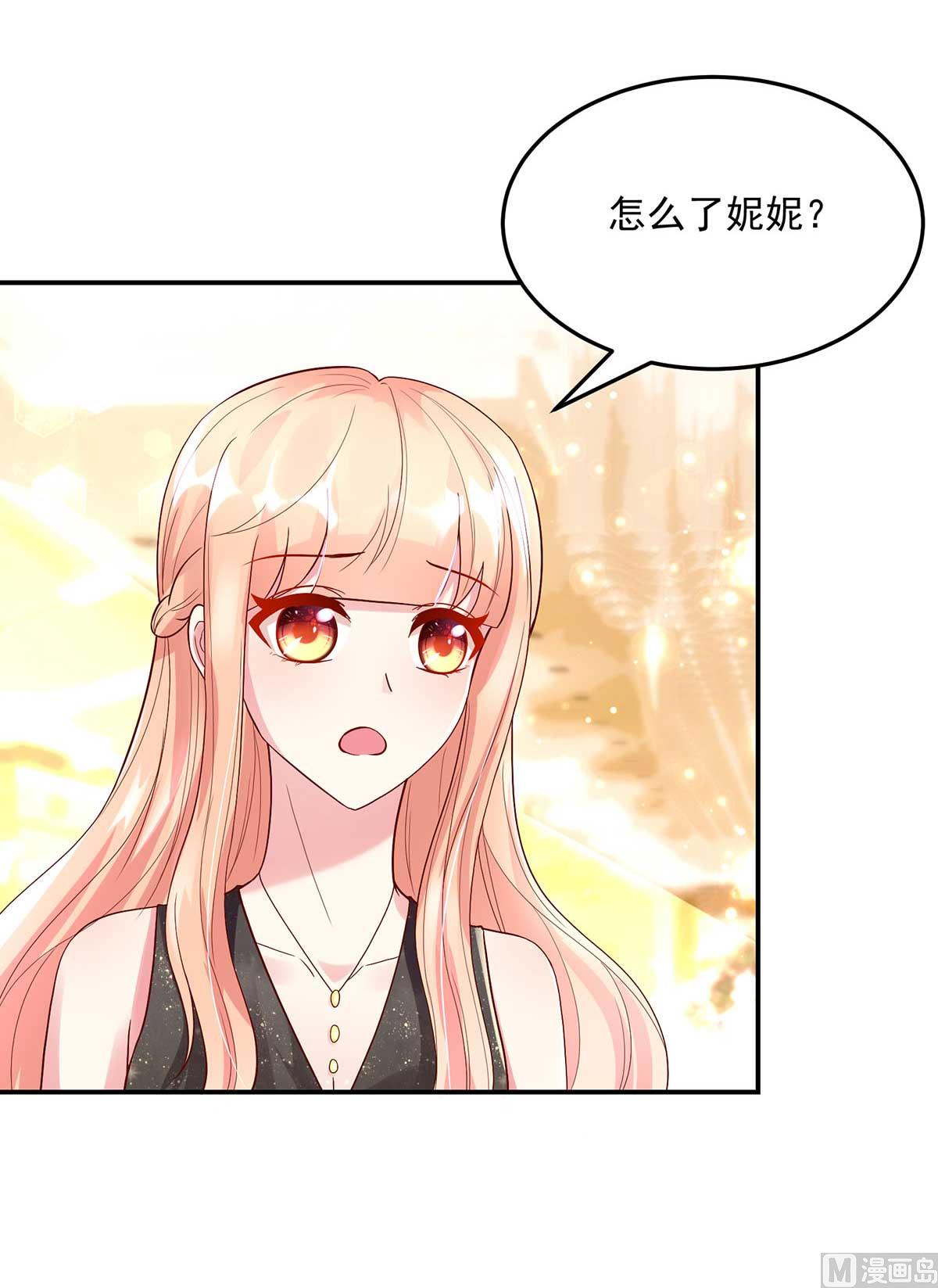 第134话 妻子的，人选-第134话