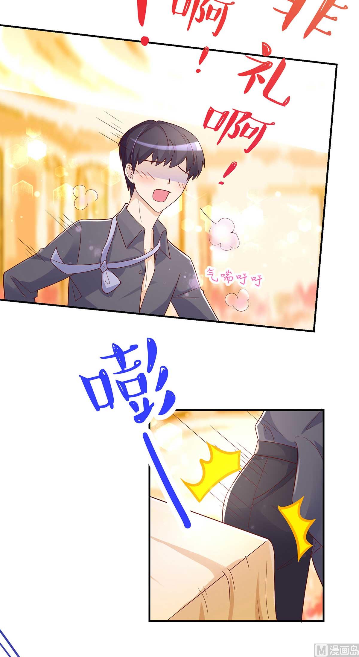 第134话 妻子的，人选-第134话