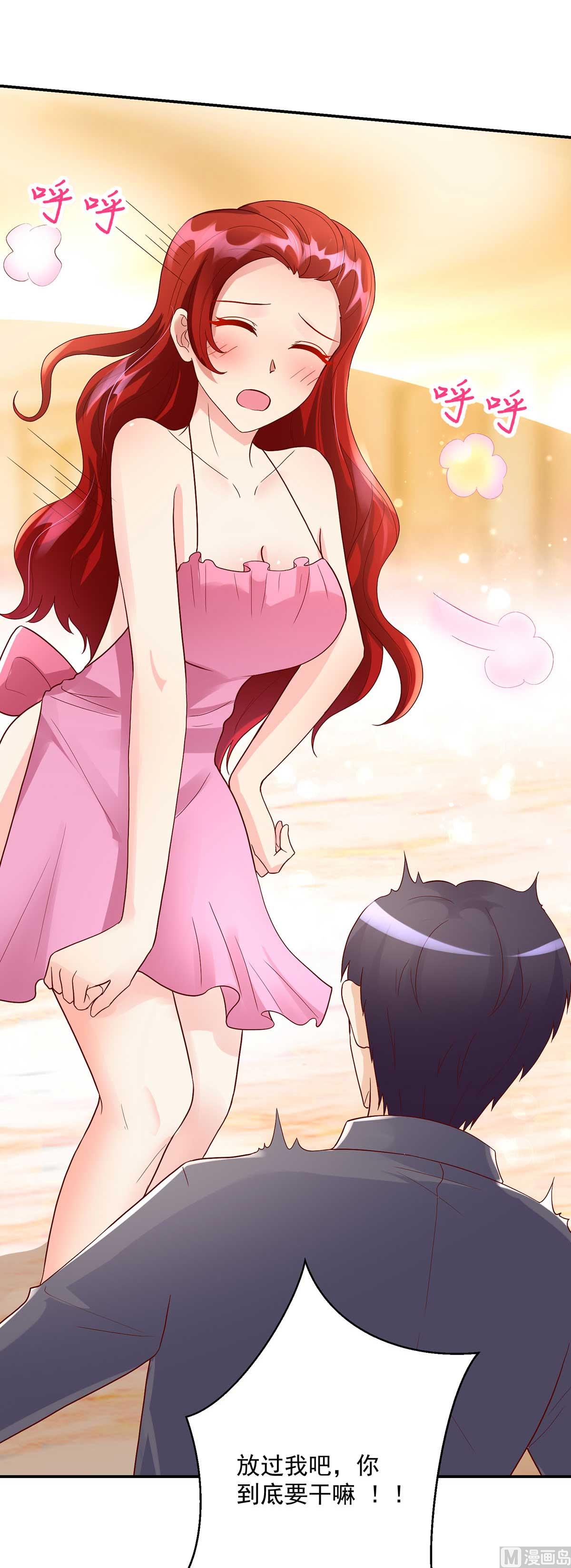 第134话 妻子的，人选-第134话