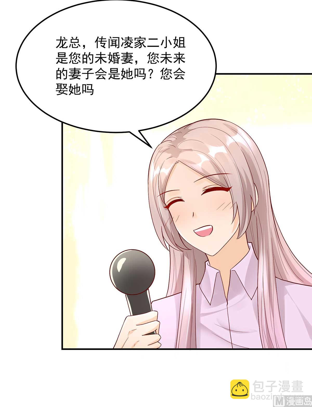 第134话 妻子的，人选-第134话