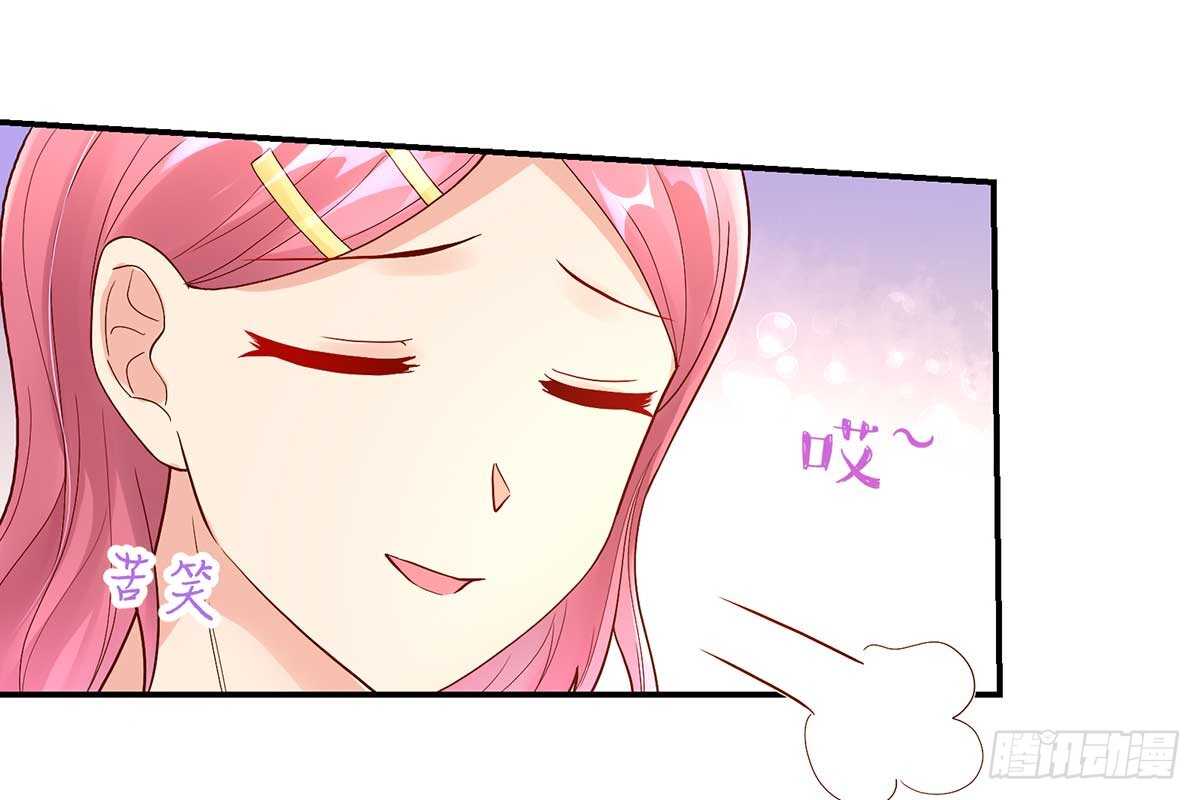第136话 和总裁，一起-第136话