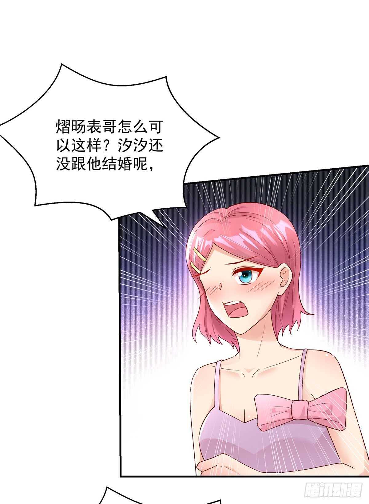 第136话 和总裁，一起-第136话
