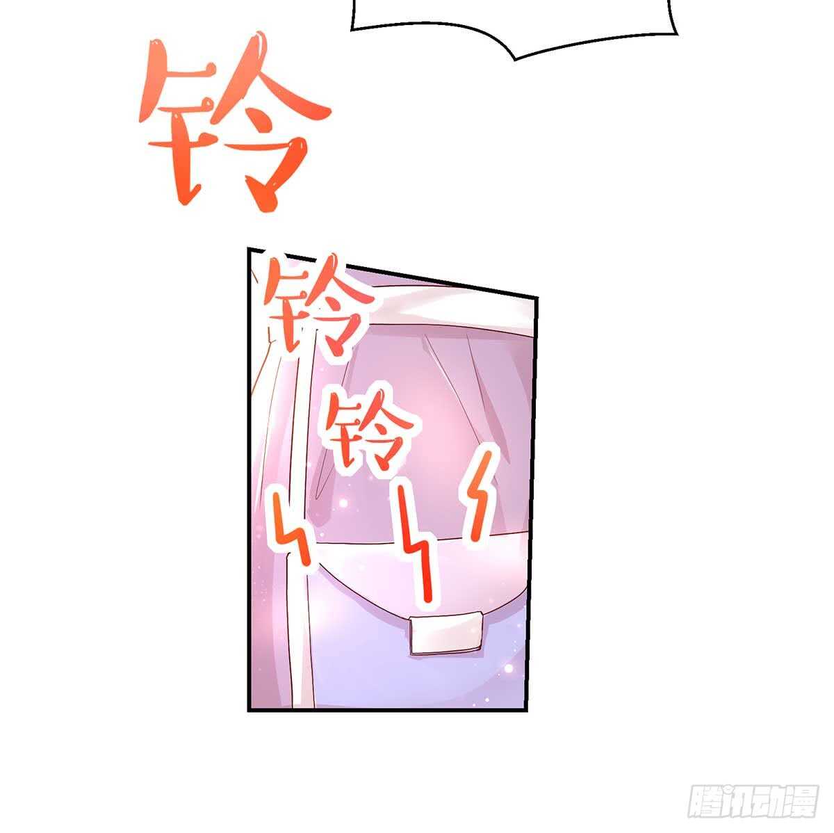 第136话 和总裁，一起-第136话