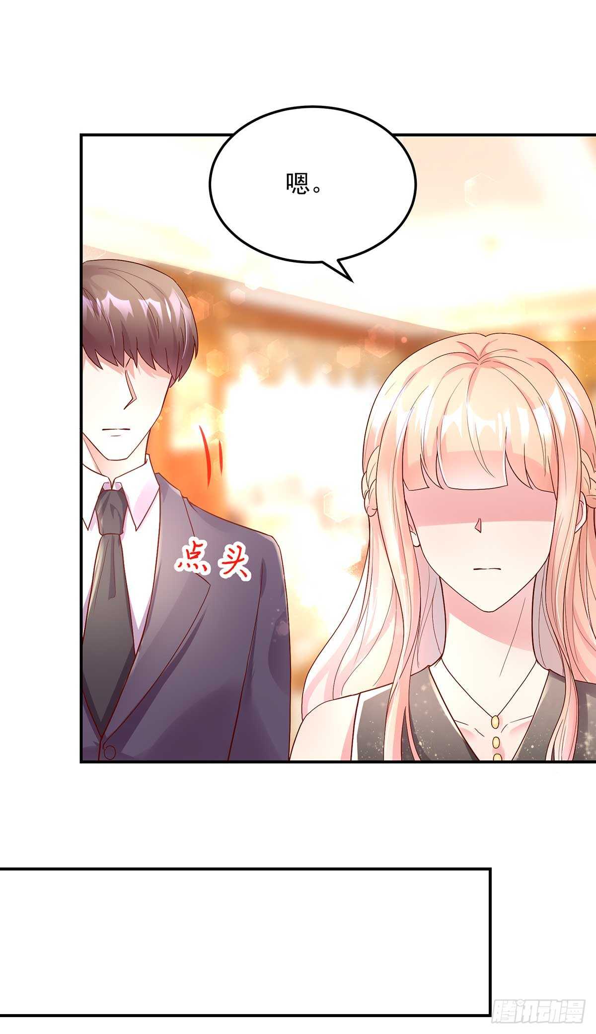 第136话 和总裁，一起-第136话