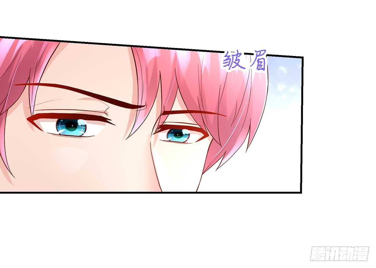 第136话 和总裁，一起-第136话
