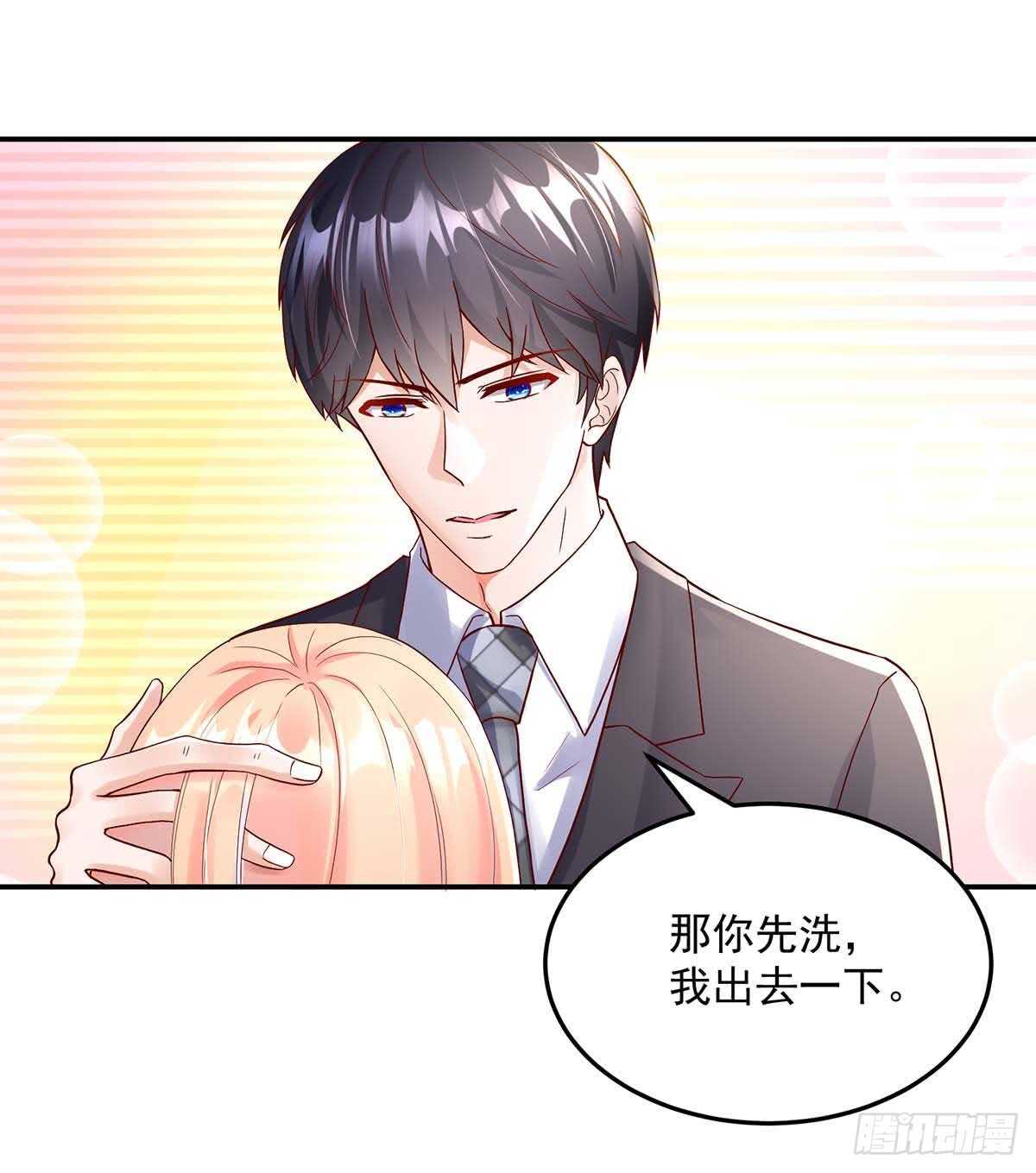 第138话 总裁的，告白-第138话