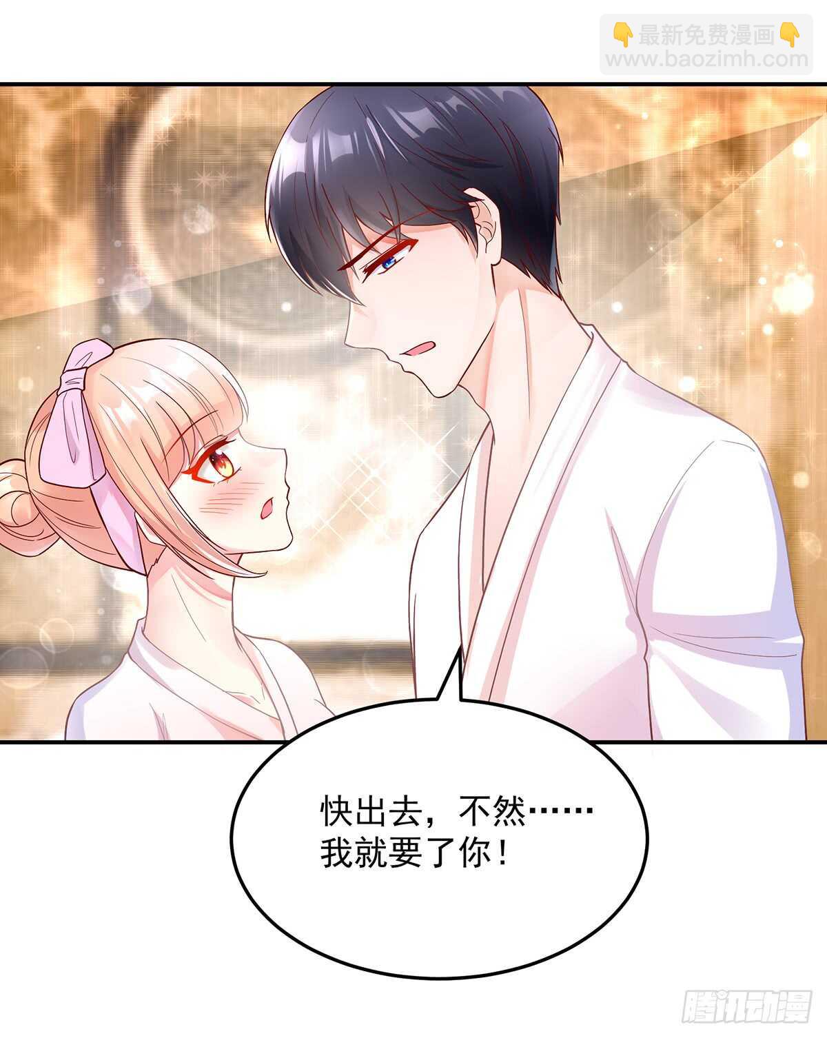 第140话 出去，不然&hellip;&hellip;-第140话
