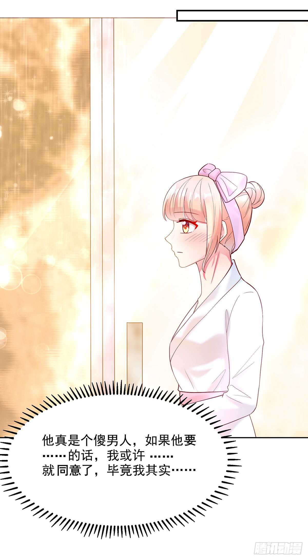 第140话 出去，不然&hellip;&hellip;-第140话