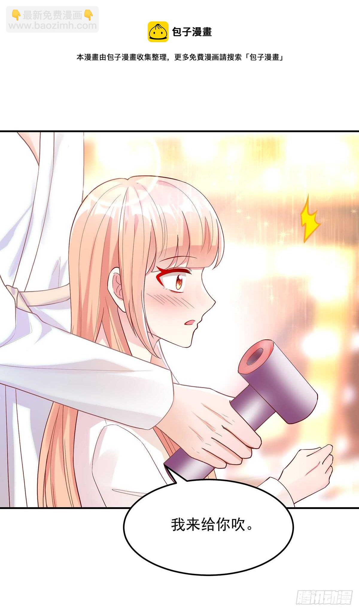 第140话 出去，不然&hellip;&hellip;-第140话