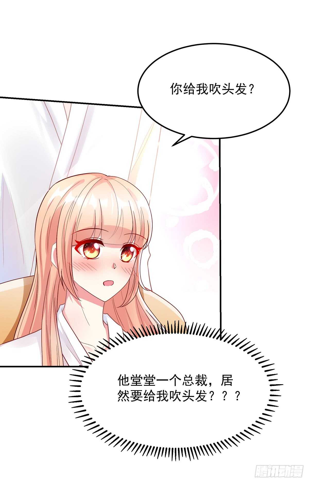 第140话 出去，不然&hellip;&hellip;-第140话