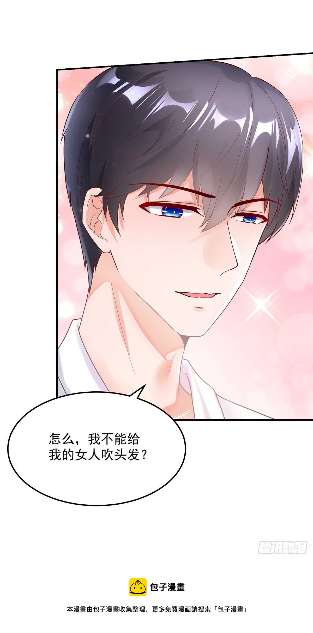 第140话 出去，不然&hellip;&hellip;-第140话
